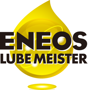 ENEOS認定 ルブマイスター